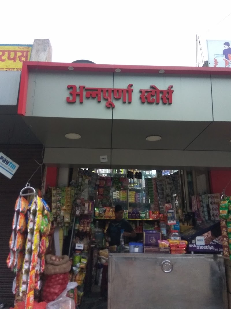 Appu Sweets - Sweet Shop in Raipur
