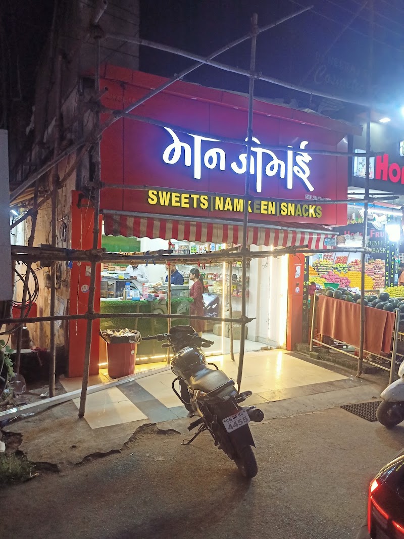 Bhanji Bhai - Sweet Shop in Raipur