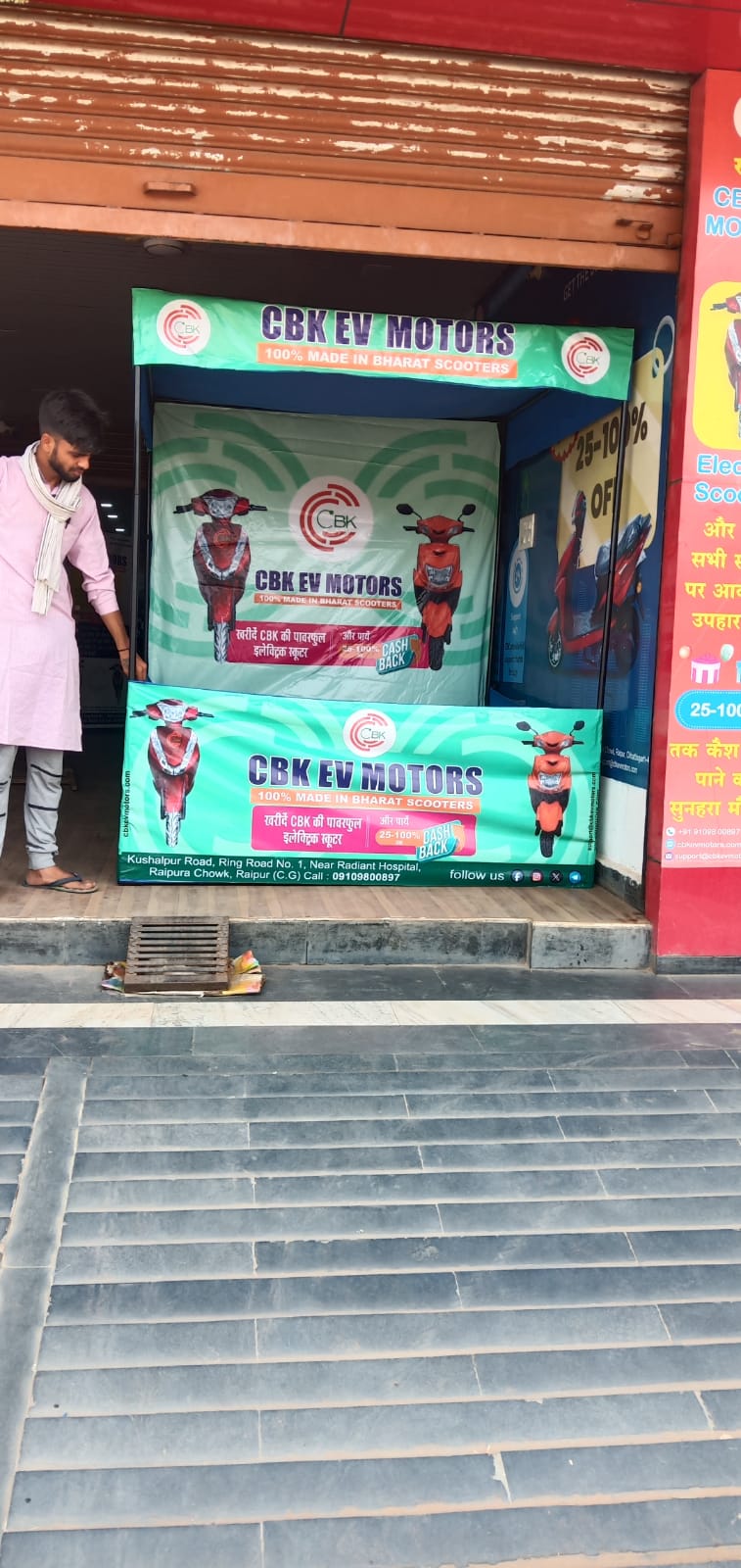CBK EV MOTORS - Two Wheeler Showroom in Raipur