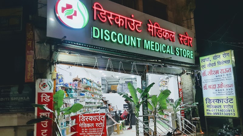 Discount Medical store - Medical Store / Pharmacy in Raipur