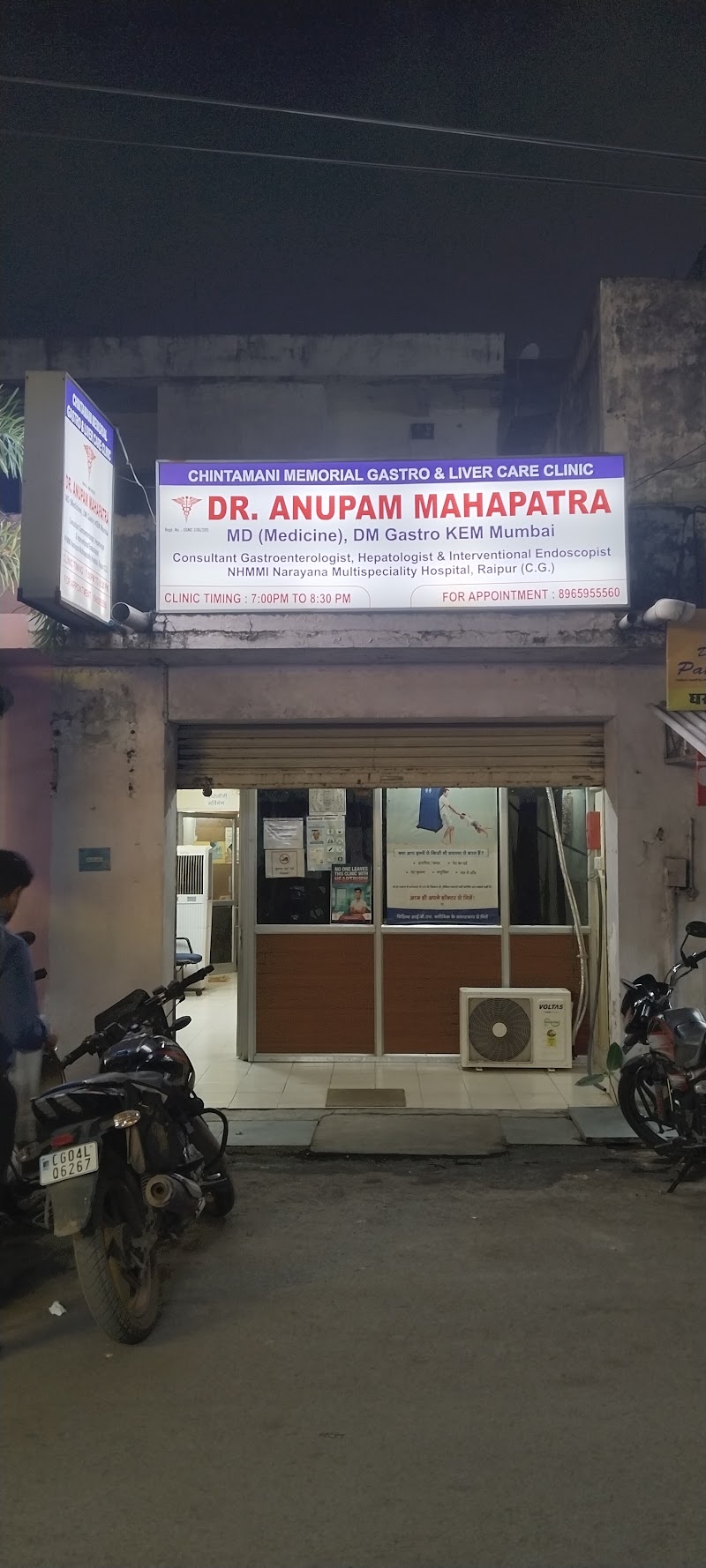 Dr. Anupam Kumar Mahapatra - Gastroenterologist in Raipur