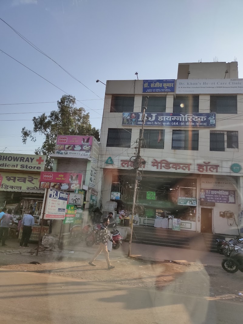 Dr. Khan's Clinic - Cardiologist in Raipur