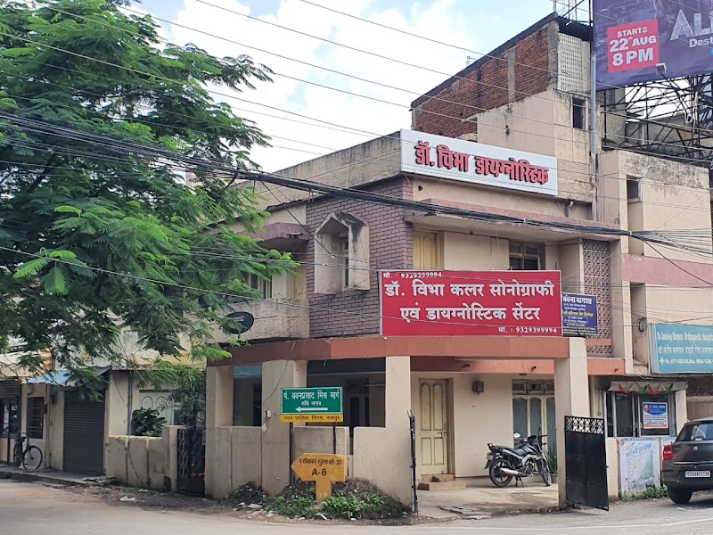 Dr. Vibha Sonography - Radiologist in Raipur