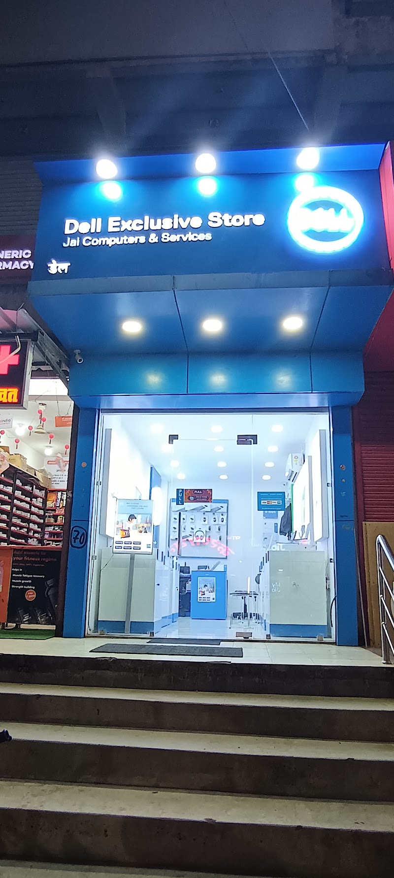 Geetanjali - Computer Shop in Raipur