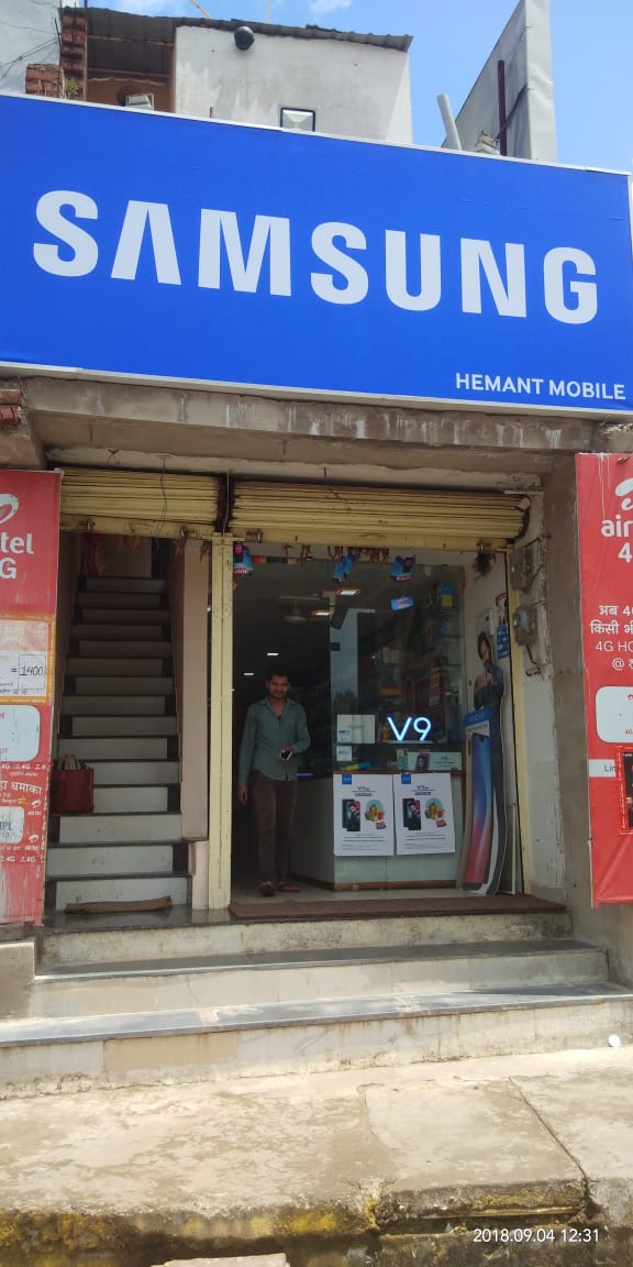 Hemant Mobile - Mobile Shop in Raipur