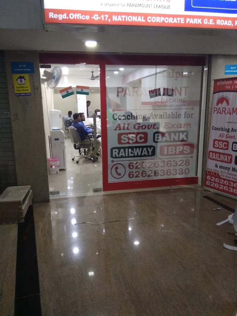 Paramount Coaching Raipur - Coaching Center in Raipur