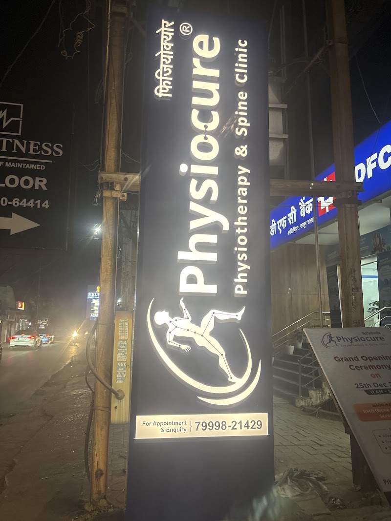 Physiocure Clinic - Physiotherapy in Raipur