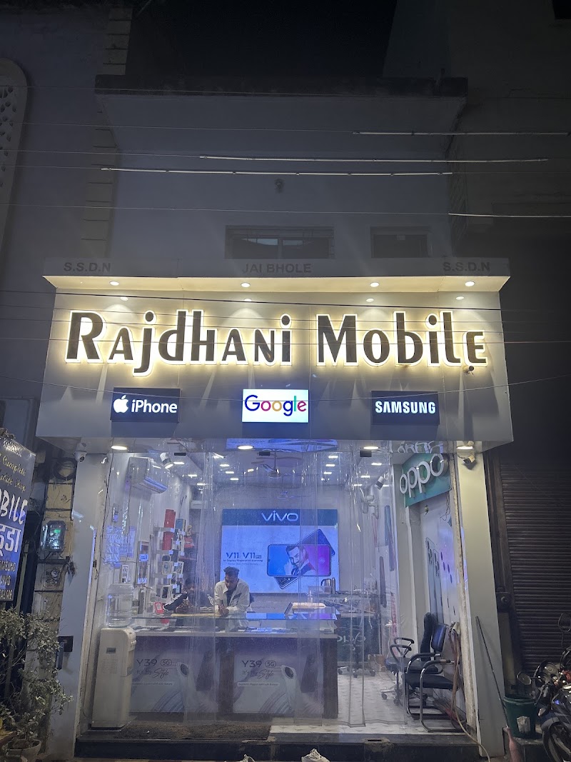Rajdhani Mobile - Mobile Shop in Raipur