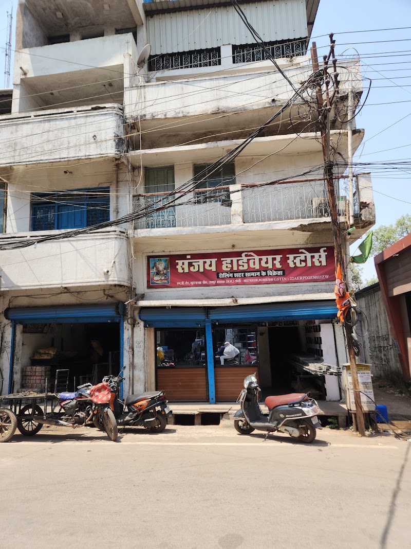 Sanjay hardware store - Hardware Shop in Raipur