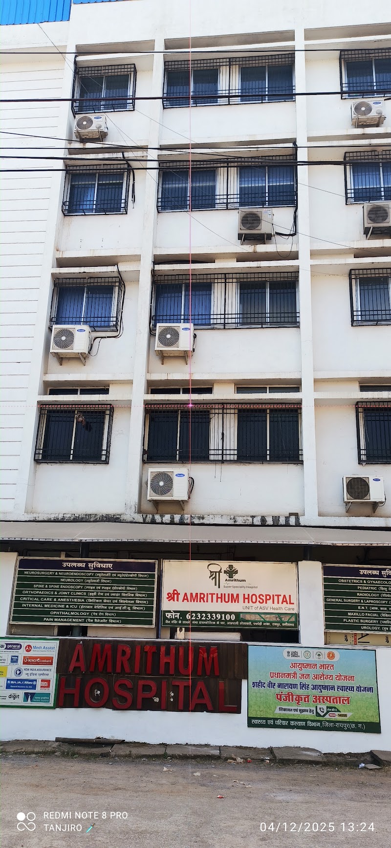 Shri amrithum - Super Specialty Hospital in Raipur